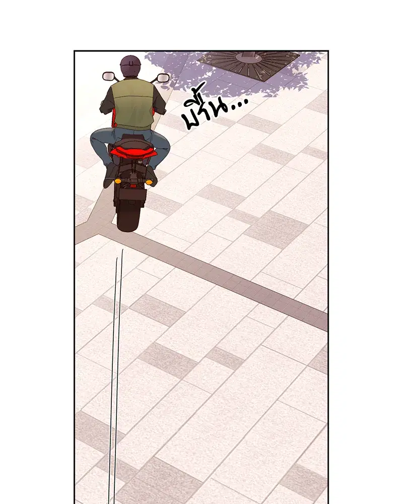 4 Week Lovers ตอนที่ 86 — page 29 of 56