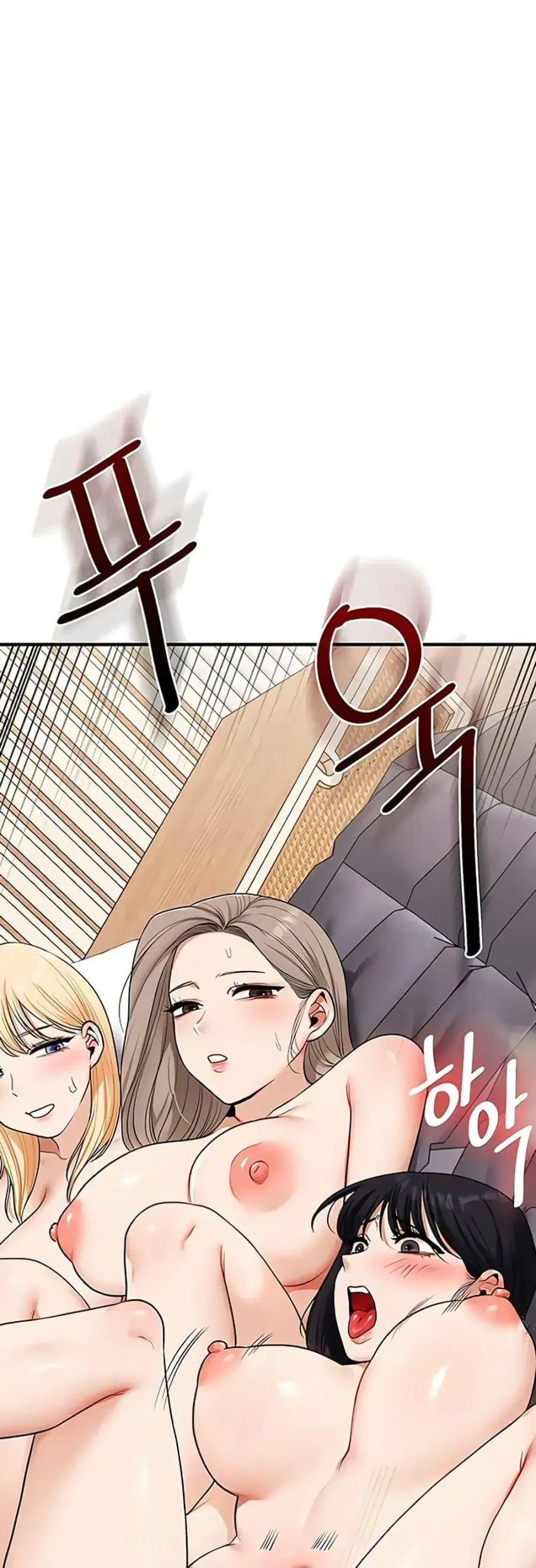 Relationship Reversal ตอนที่ 98 — page 21 of 50