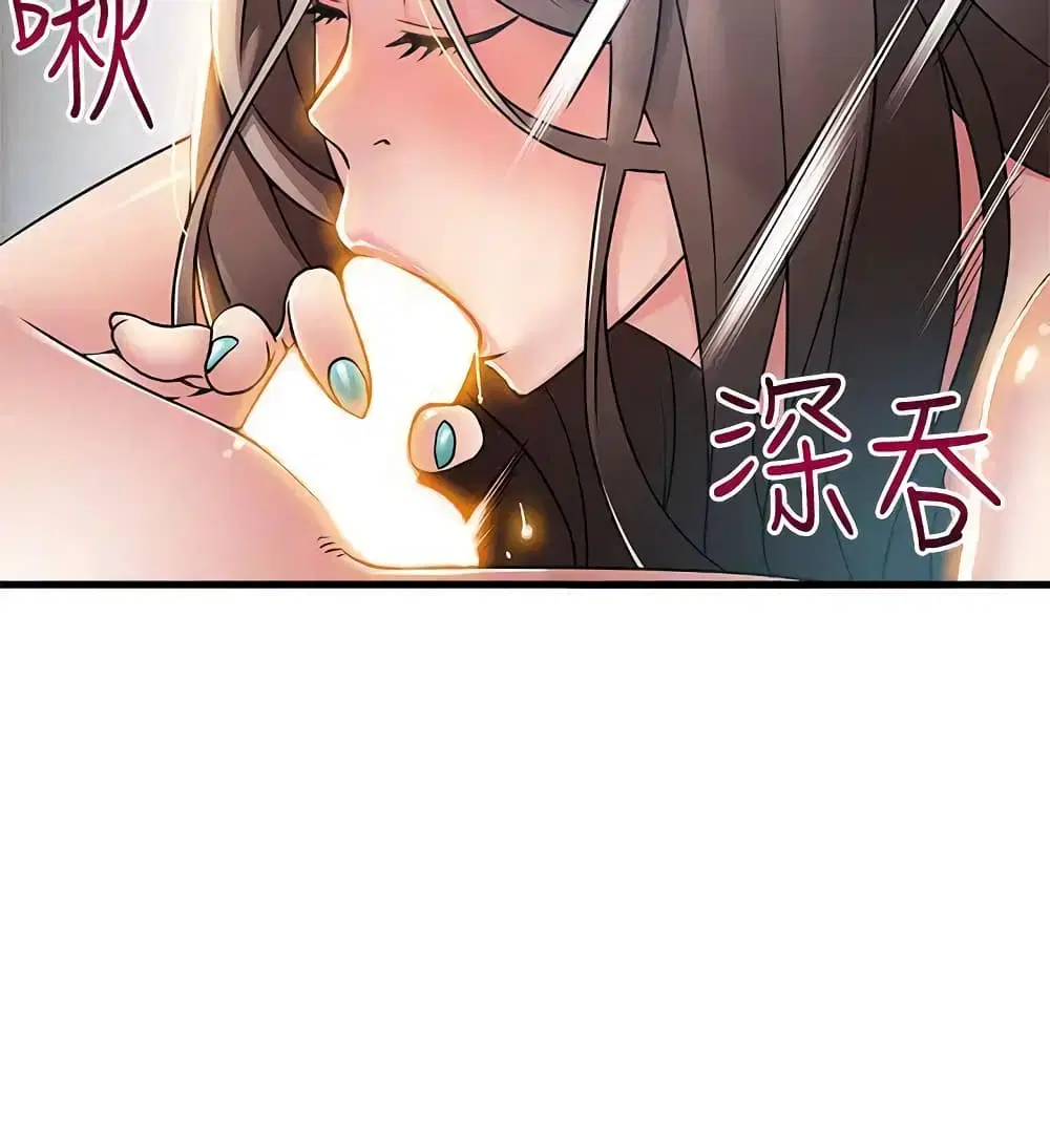 Weak Point ตอนที่ 26 — page 5 of 36
