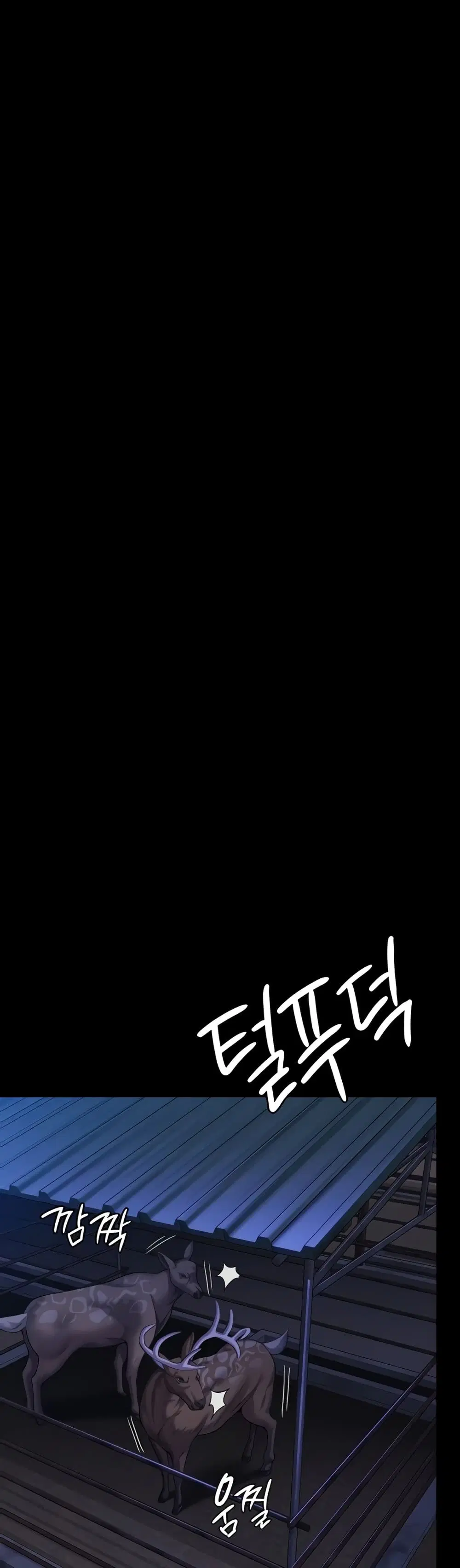 Queen Bee ตอนที่ 312 — page 15 of 70
