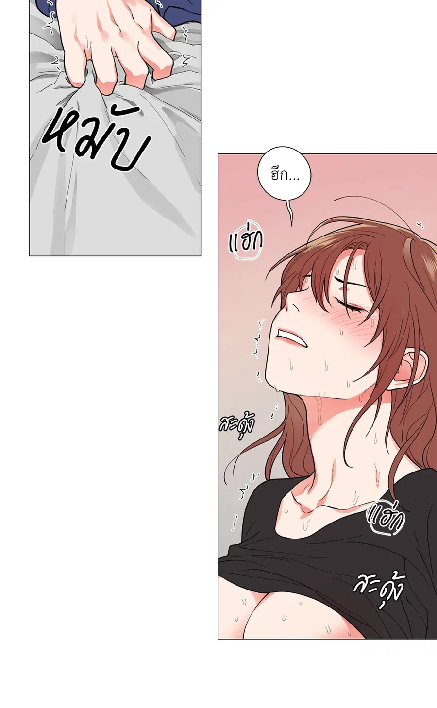Sadistic Beauty ตอนที่ 58 — page 22 of 38