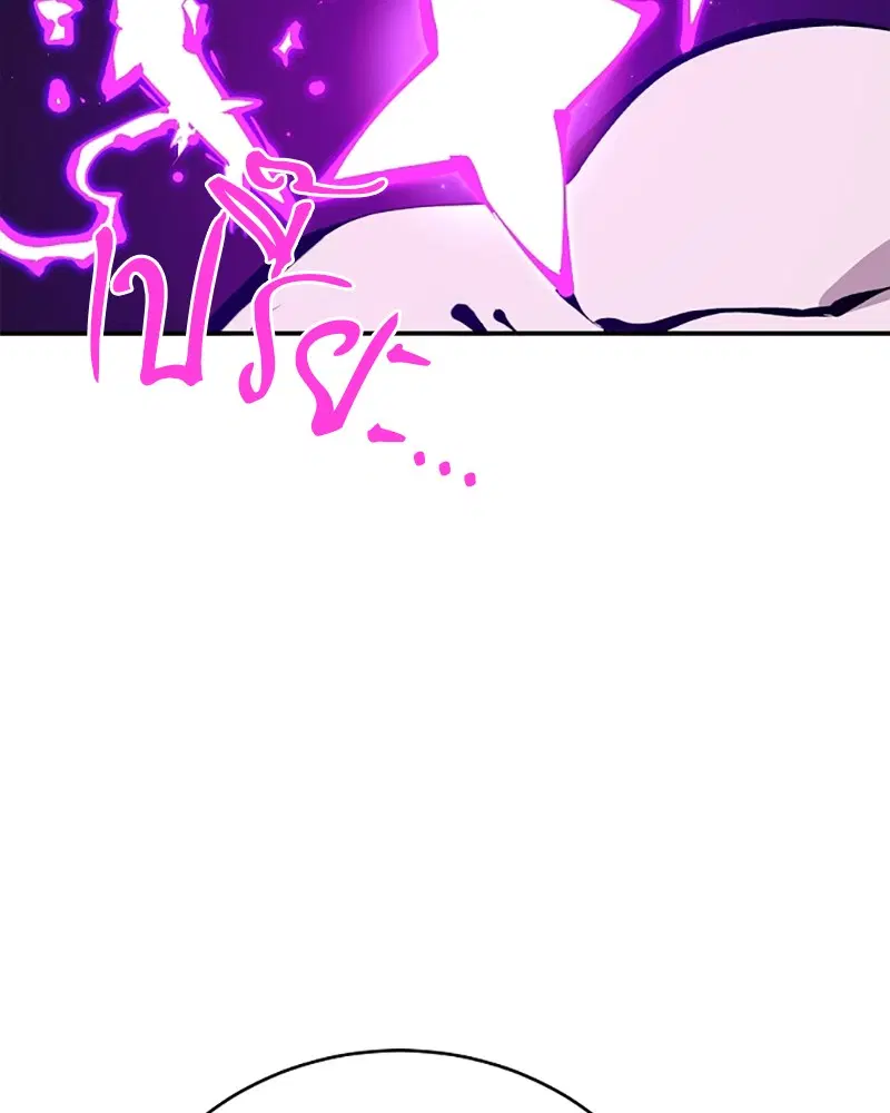 The Player ตอนที่ 67 — page 16 of 169