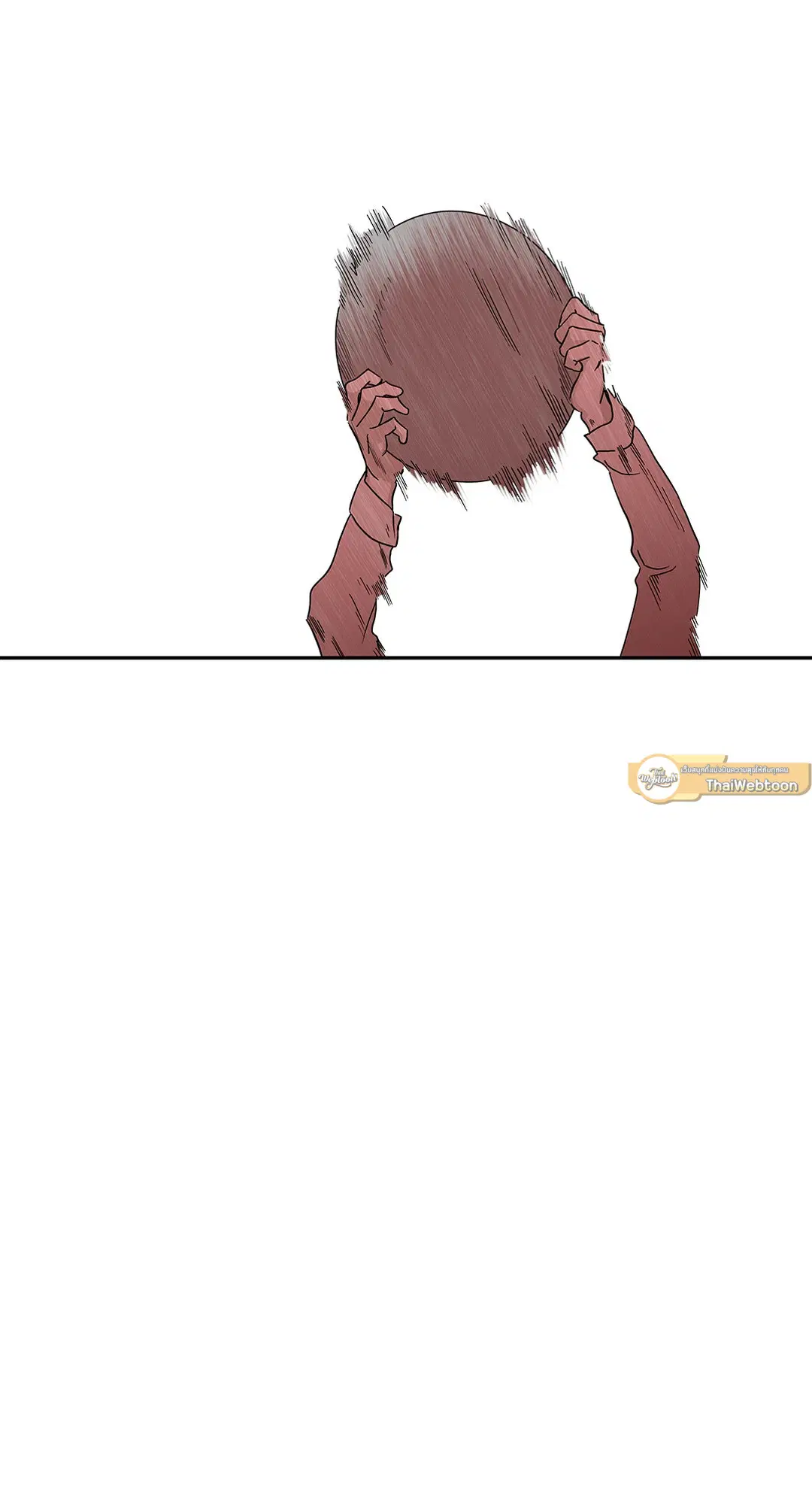 Low Tide in Twilight ตอนที่ 8 — page 38 of 57