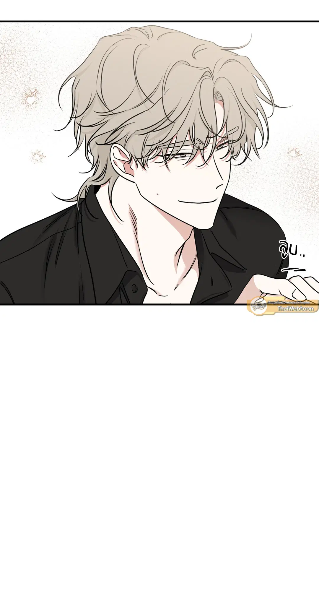 Low Tide in Twilight ตอนที่ 86 — page 19 of 60
