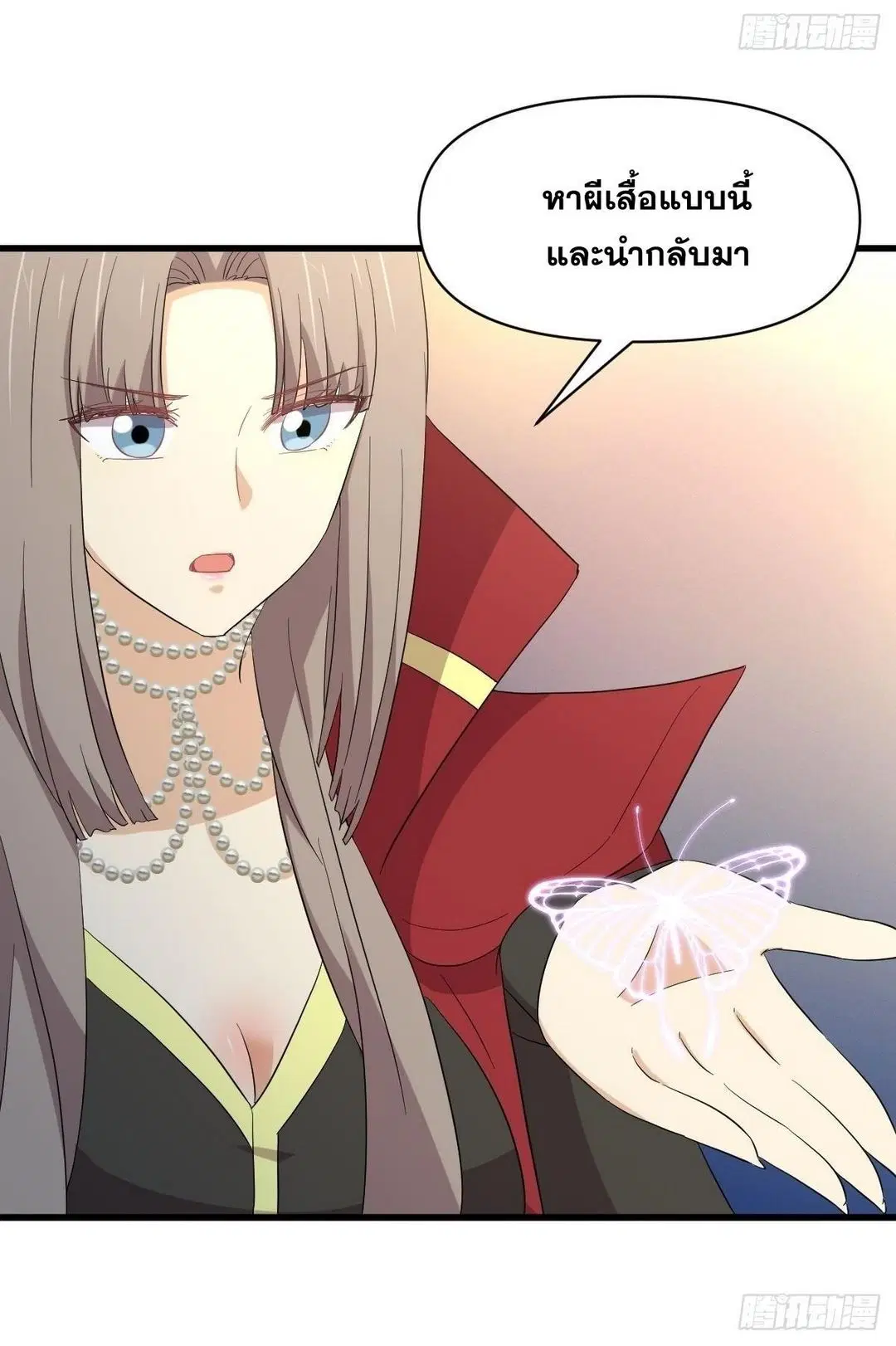 Immortal Swordsman in the Reverse World ตอนที่ 353 — page 40 of 48