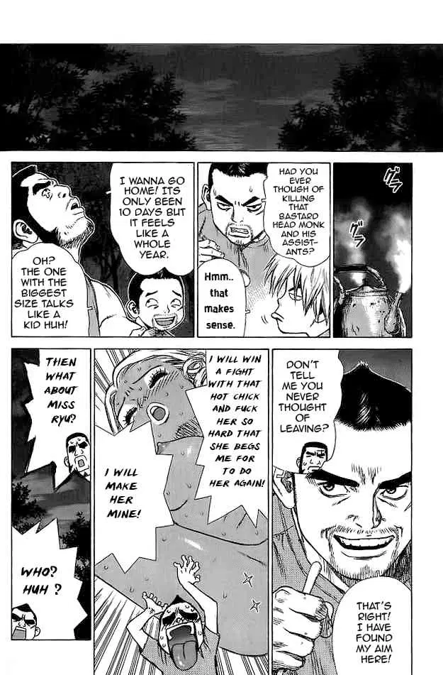 Sun-ken Rock ตอนที่ 13 — page 18 of 36