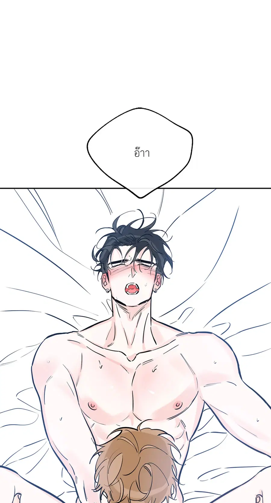 Lucky Paradise ตอนที่ 41 — page 5 of 71