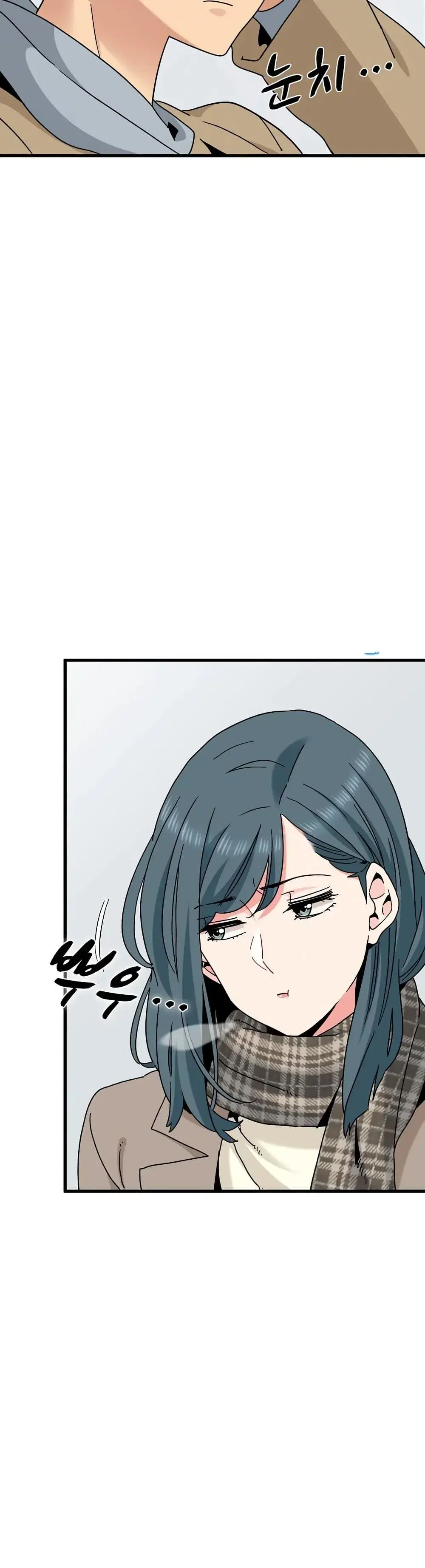 The Turning Point ตอนที่ 127 — page 17 of 50