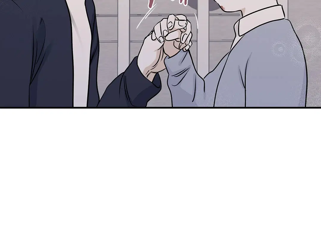 Low Tide in Twilight ตอนที่ 75 — page 39 of 63