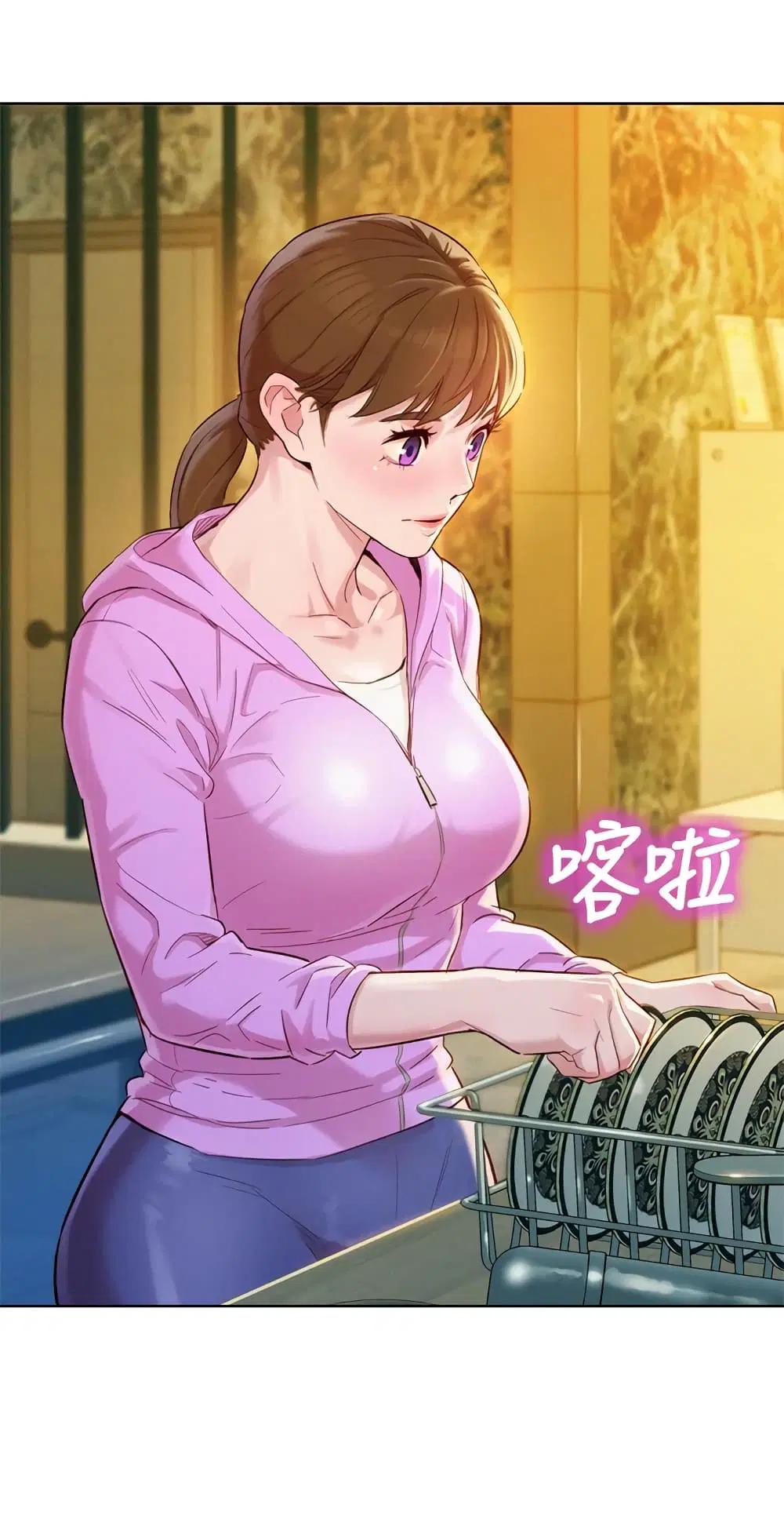 Sister Neighbors ตอนที่ 99 — page 23 of 33