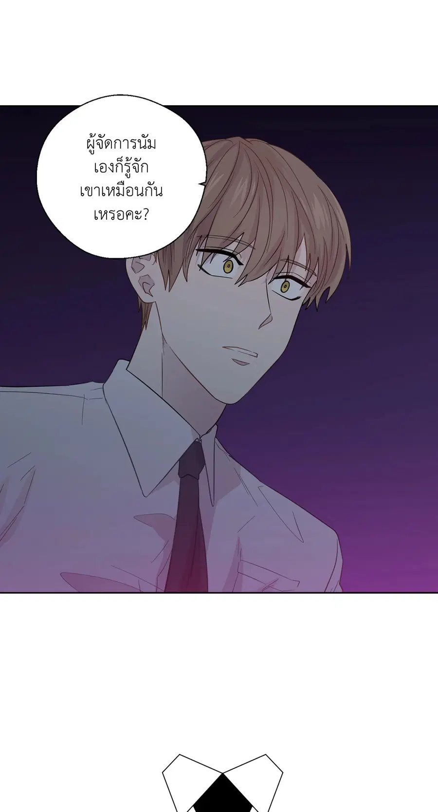 A Man of Virtue ตอนที่ 44 — page 19 of 46