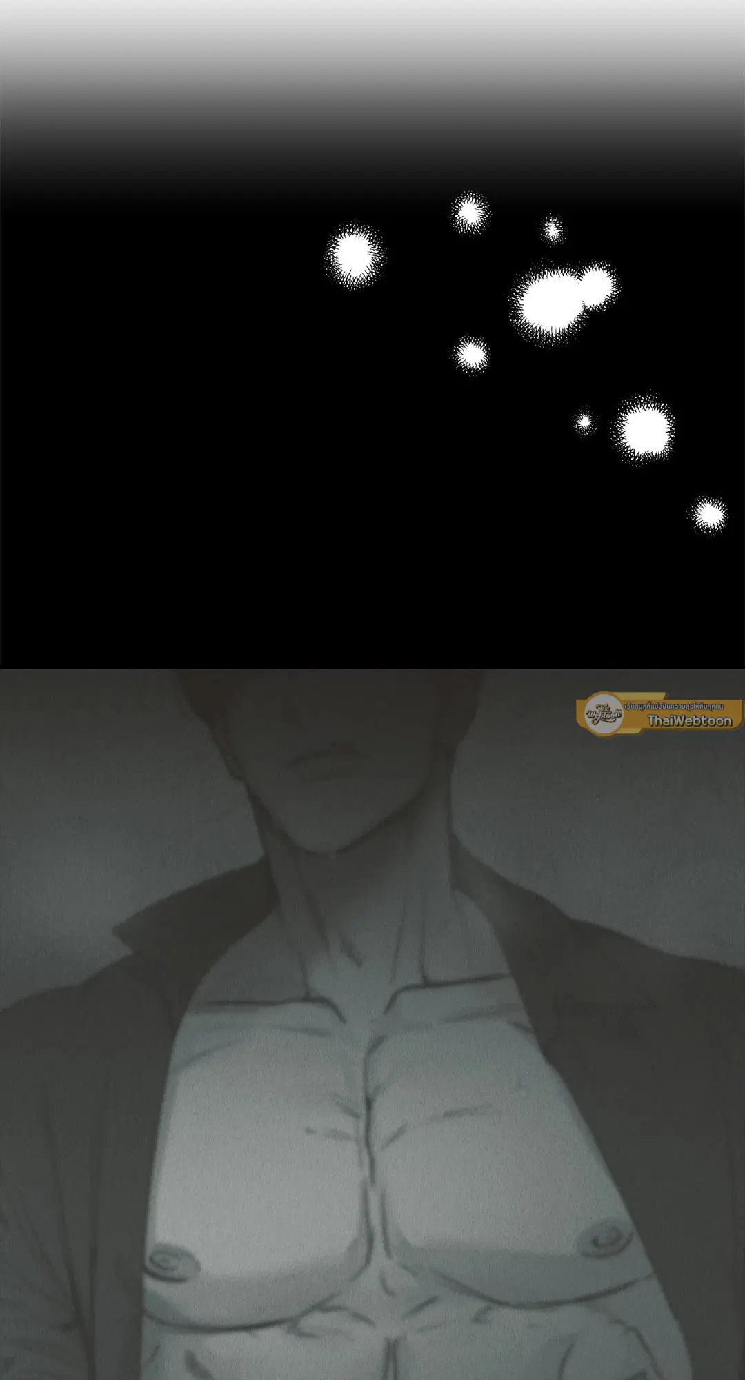 PAYBACK ตอนที่ 80 — page 54 of 74