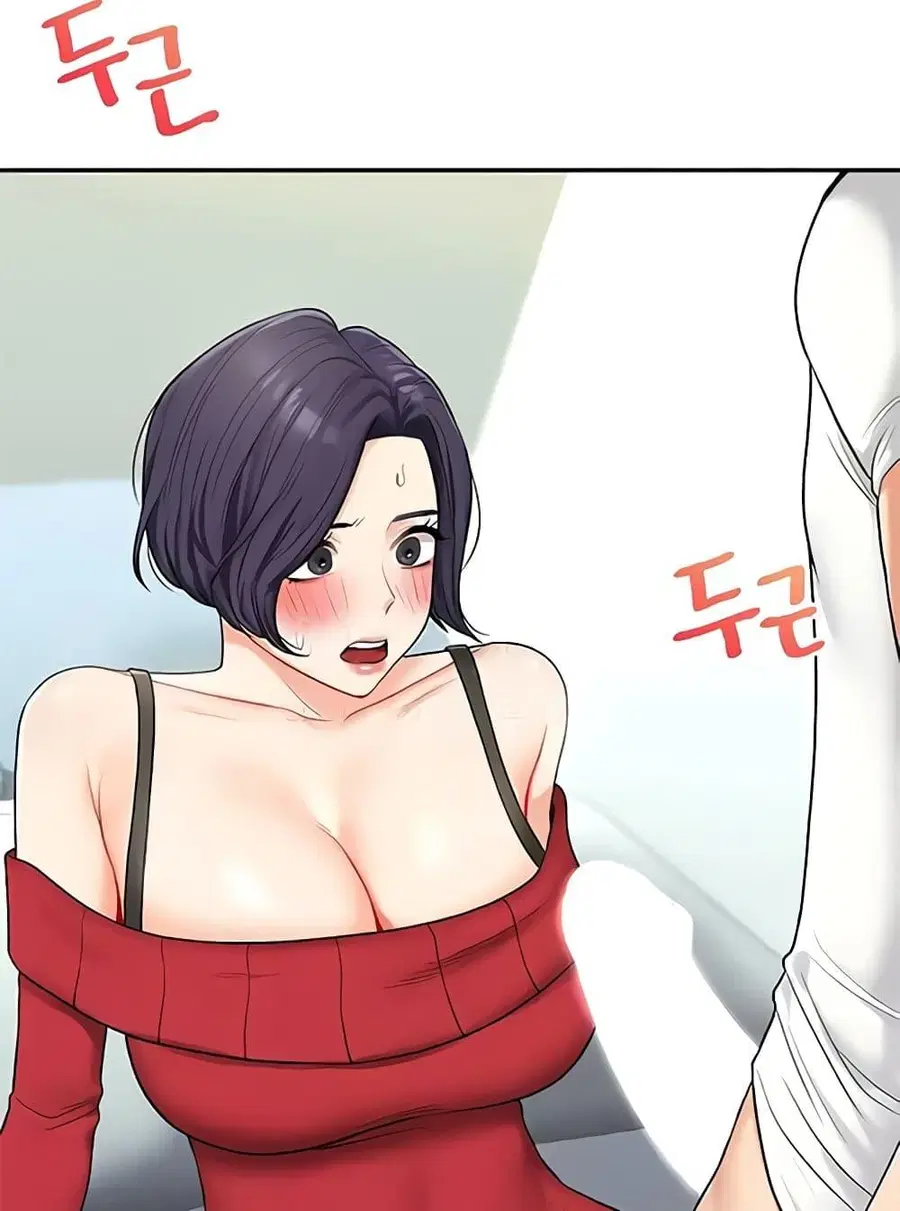 Relationship Reversal ตอนที่ 26 — page 16 of 72