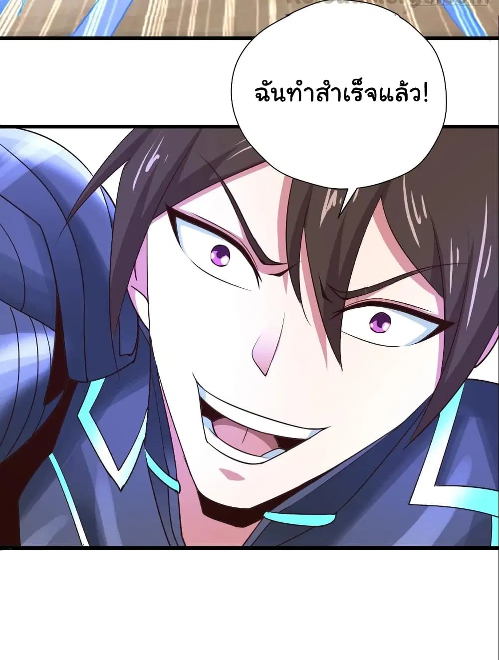 Super Harem Card ตอนที่ 97 — page 10 of 24