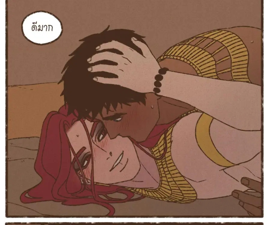 ENNEAD ตอนที่ 108 — page 69 of 86