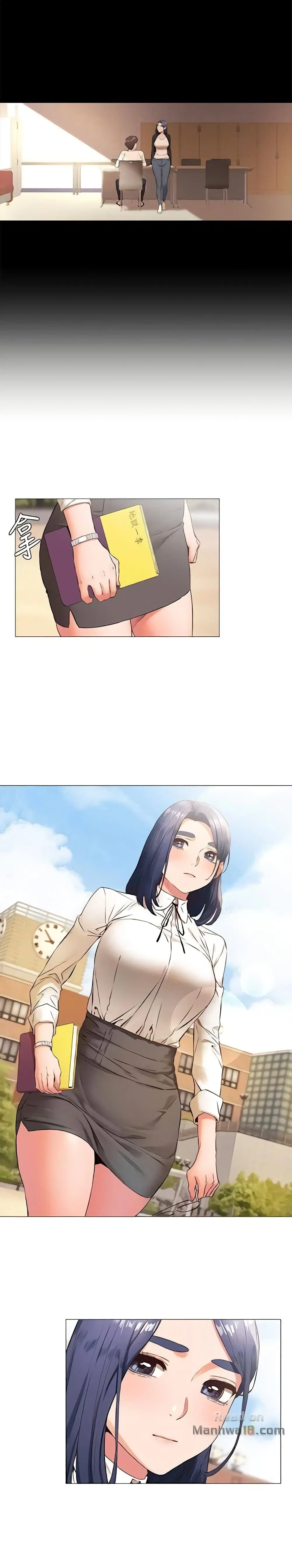 Silent War ตอนที่ 75 — page 15 of 27