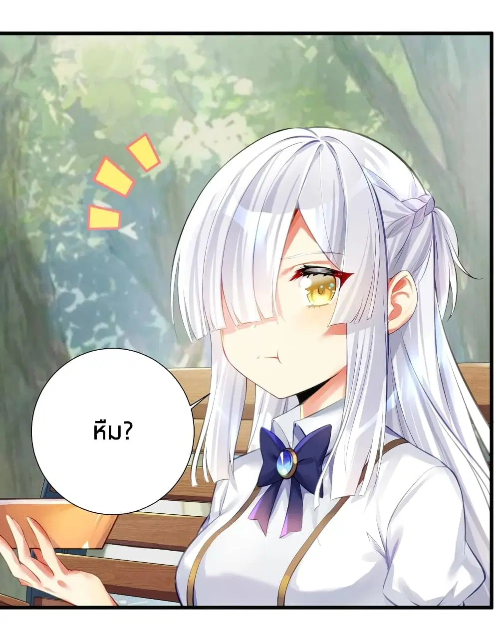 What Happended? Why I become to Girl? ตอนที่ 51 — page 7 of 60