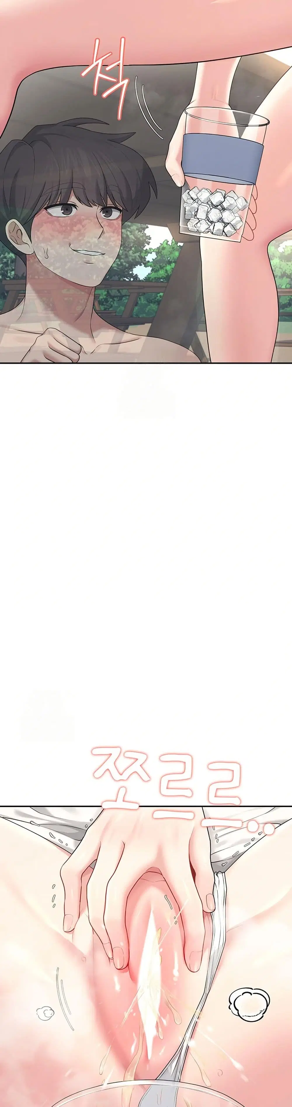 Wireless Touch ตอนที่ 34 — page 4 of 51