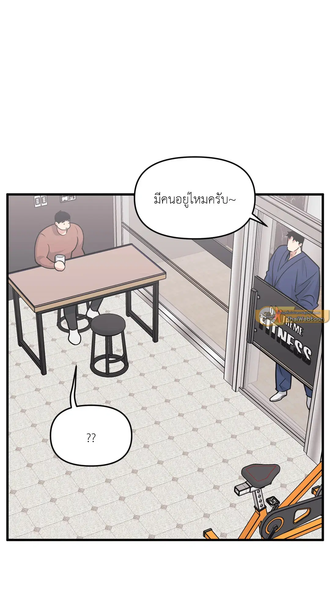Full Volume ตอนที่ 76.39 — page 2 of 63