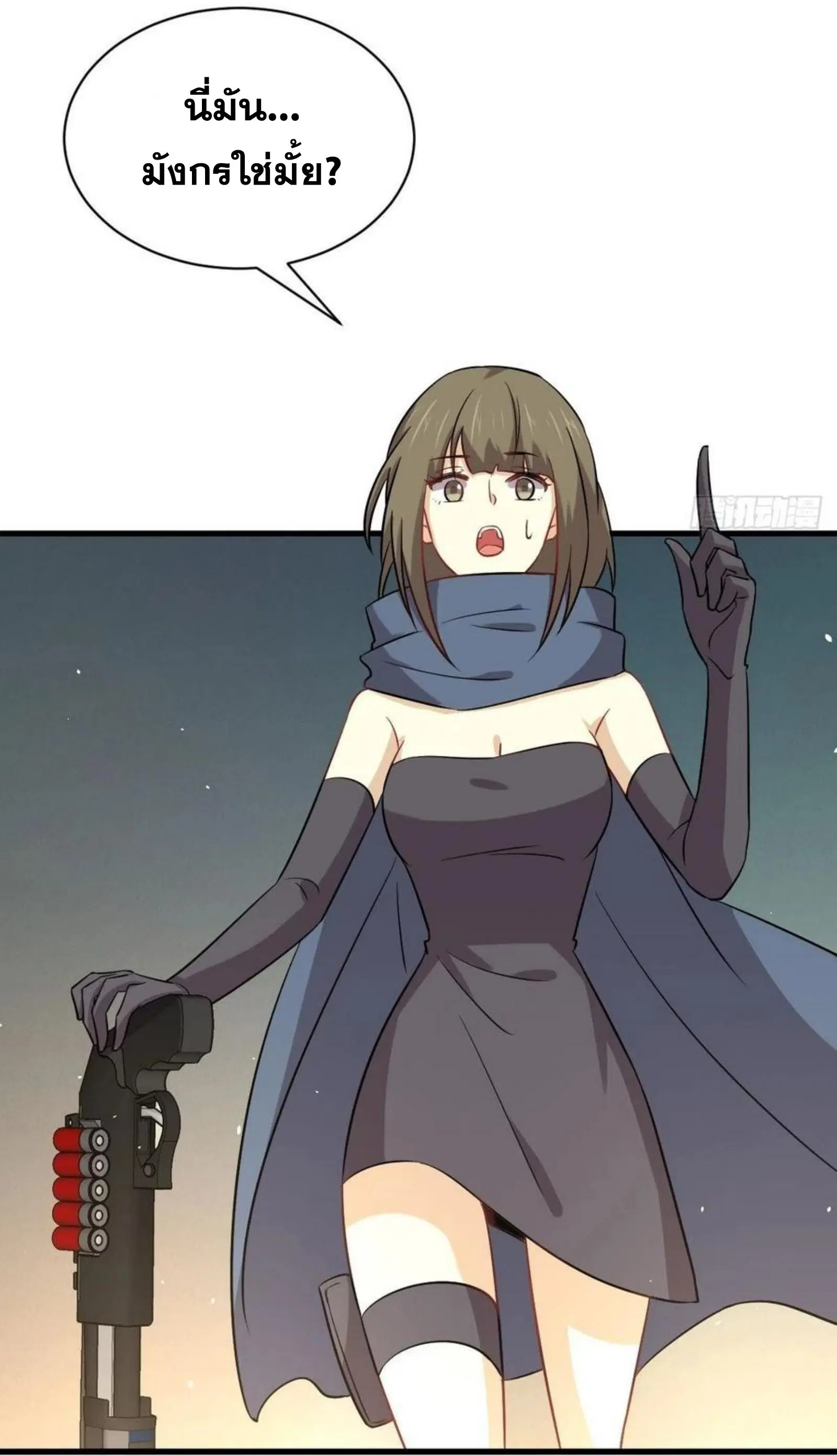 Immortal Swordsman in the Reverse World ตอนที่ 150 — page 38 of 43