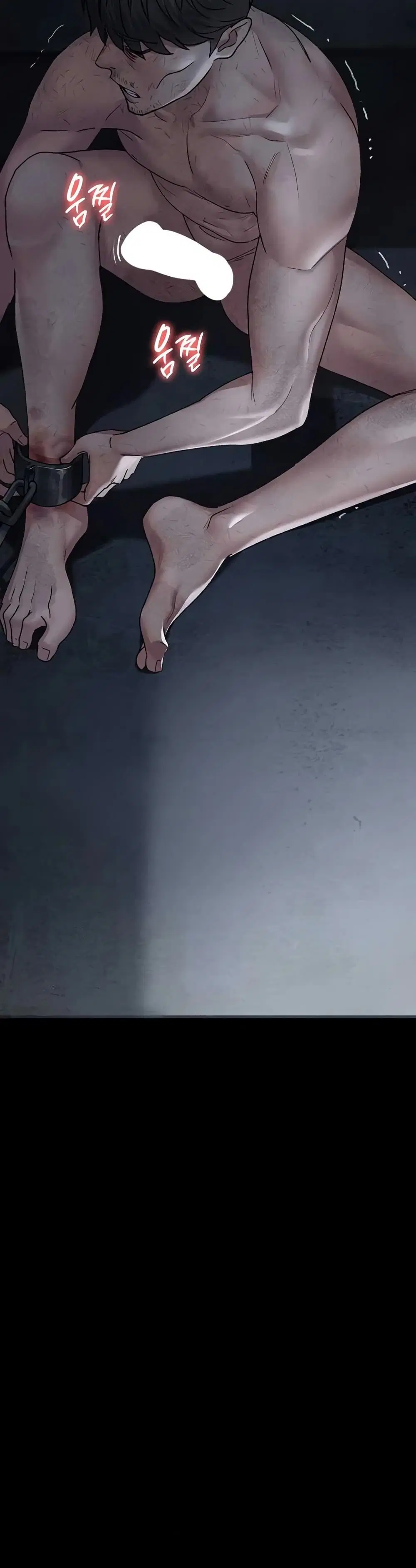 Night Hospital ตอนที่ 125 — page 23 of 50