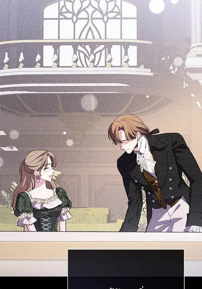 To My Husband’s Mistress ตอนที่ 74 — page 94 of 113