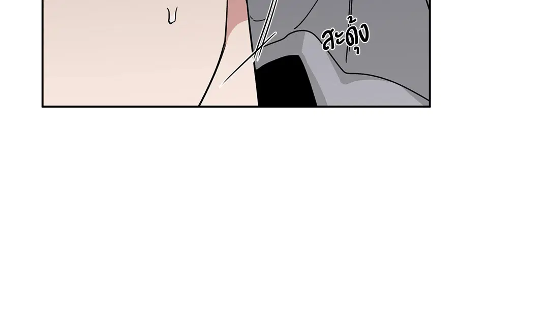 Roses and Champagne ตอนที่ 52.18 — page 35 of 89