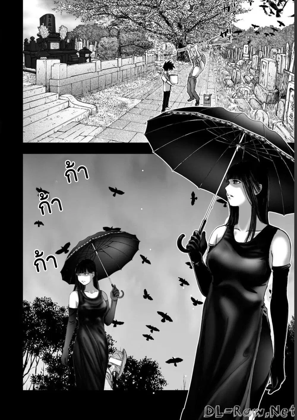 Mura Matsuri ตอนที่ 19.15 — page 16 of 21