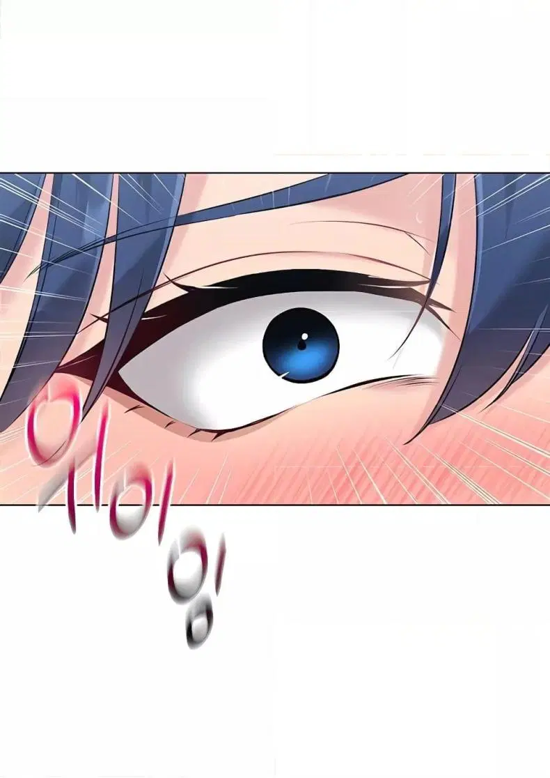Set It! ตอนที่ 13 — page 1 of 111
