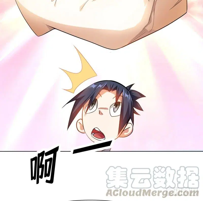 Wu Ni ตอนที่ 7 — page 30 of 50