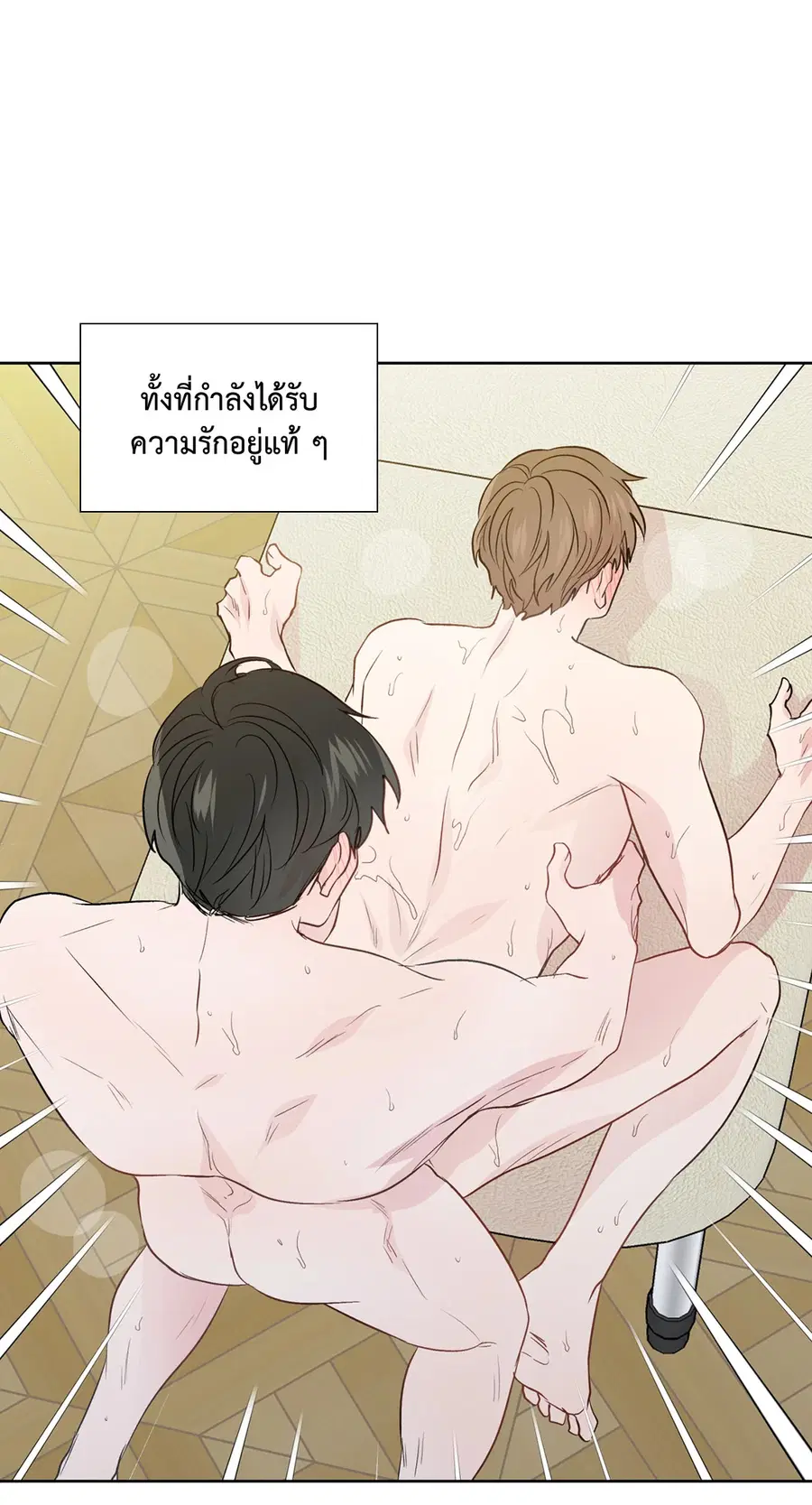 A Man of Virtue ตอนที่ 102.15 — page 49 of 54