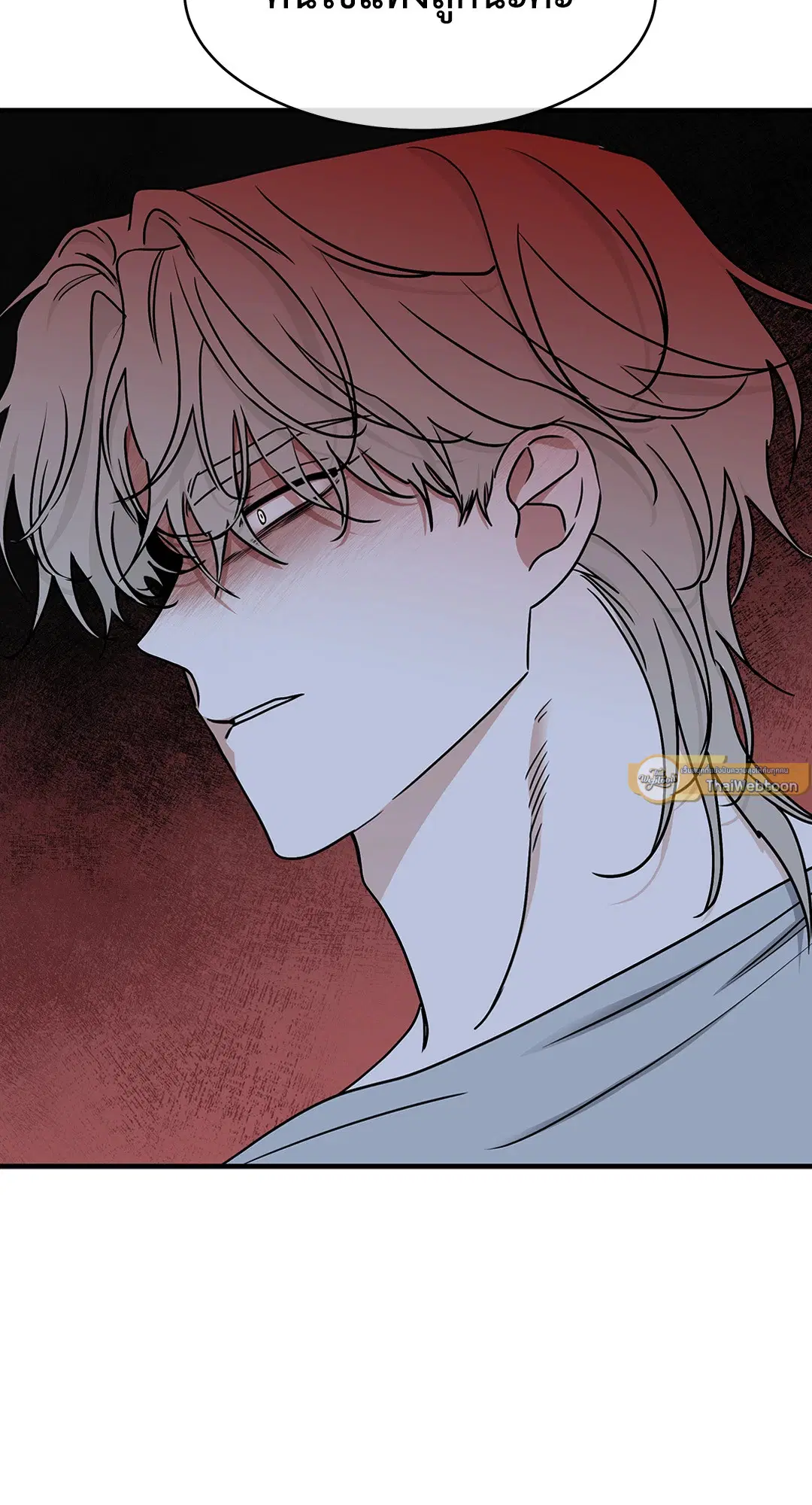 Low Tide in Twilight ตอนที่ 96 — page 56 of 78