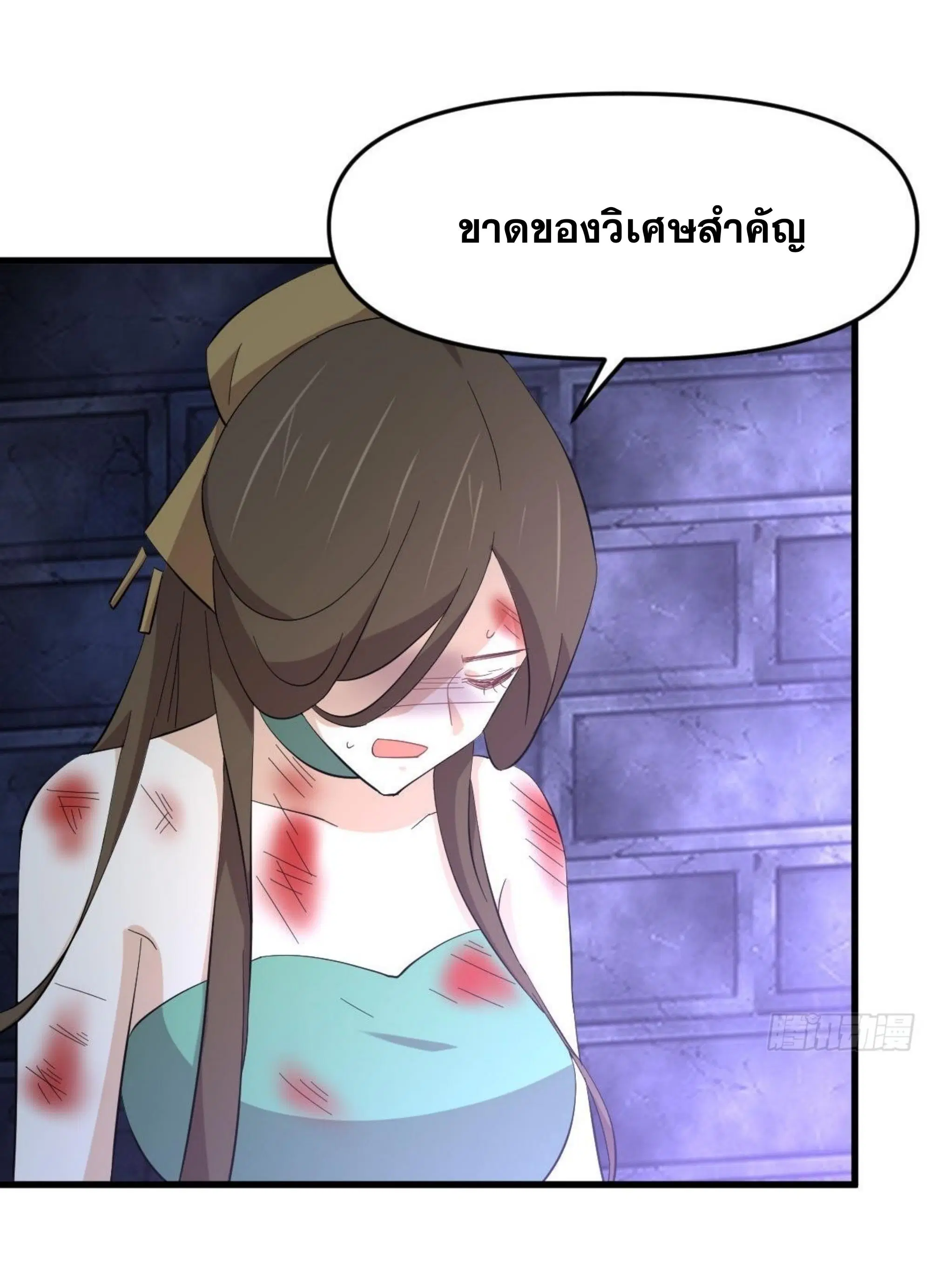 Immortal Swordsman in the Reverse World ตอนที่ 334 — page 46 of 48