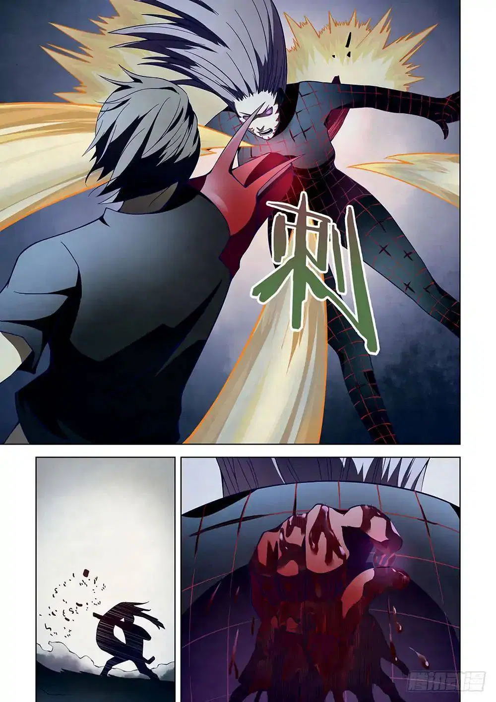 The Last Human ตอนที่ 97 — page 5 of 22