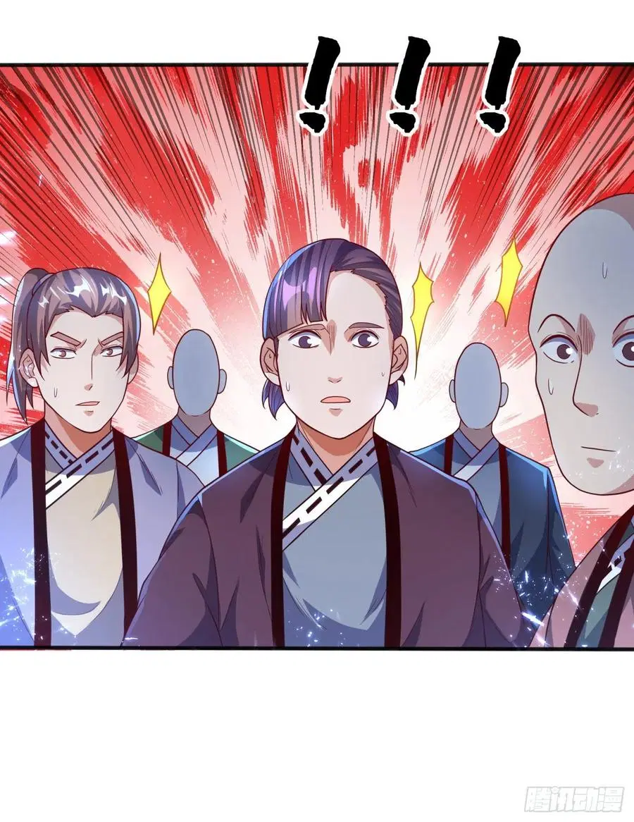 Wu Ni ตอนที่ 83 — page 11 of 34