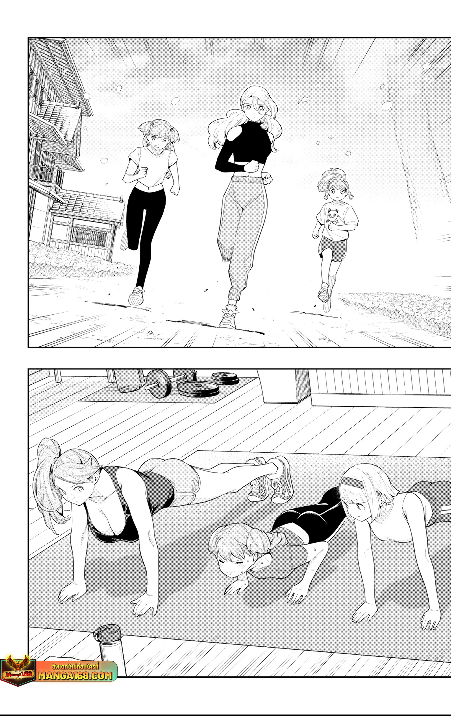 Mato Seihei no Slave ตอนที่ 111 — page 10 of 22