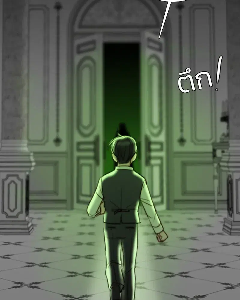 Serena ตอนที่ 78 — page 140 of 150