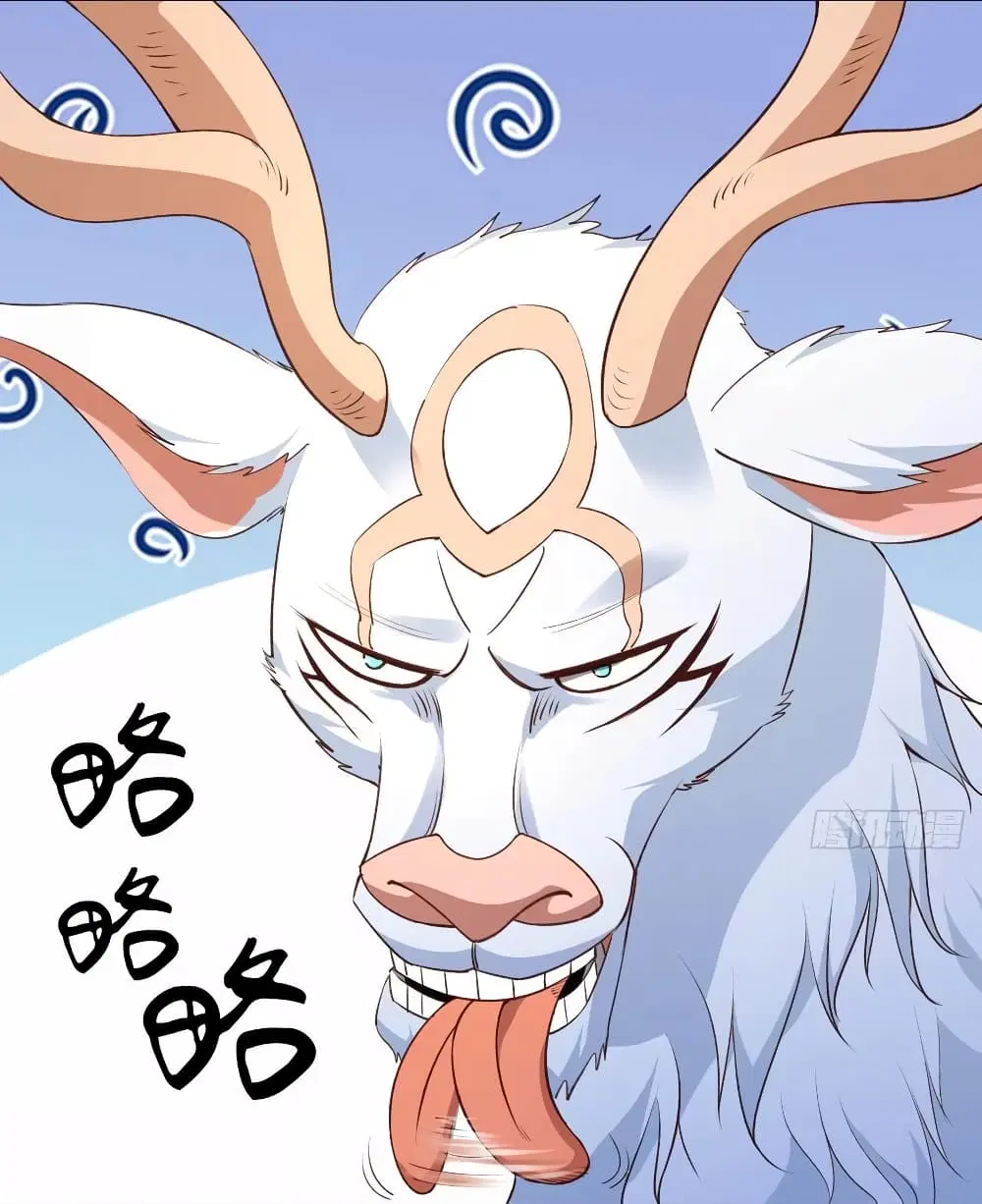 Super Harem Card ตอนที่ 53 — page 20 of 39