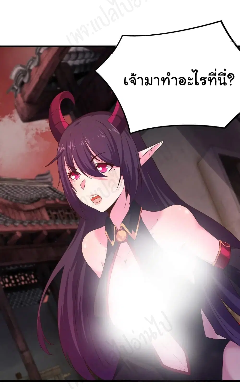 Super Harem Card ตอนที่ 184 — page 11 of 16
