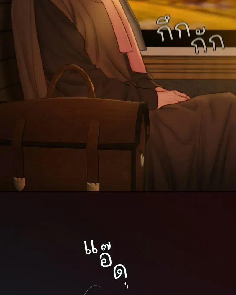 Serena ตอนที่ 129 — page 98 of 157