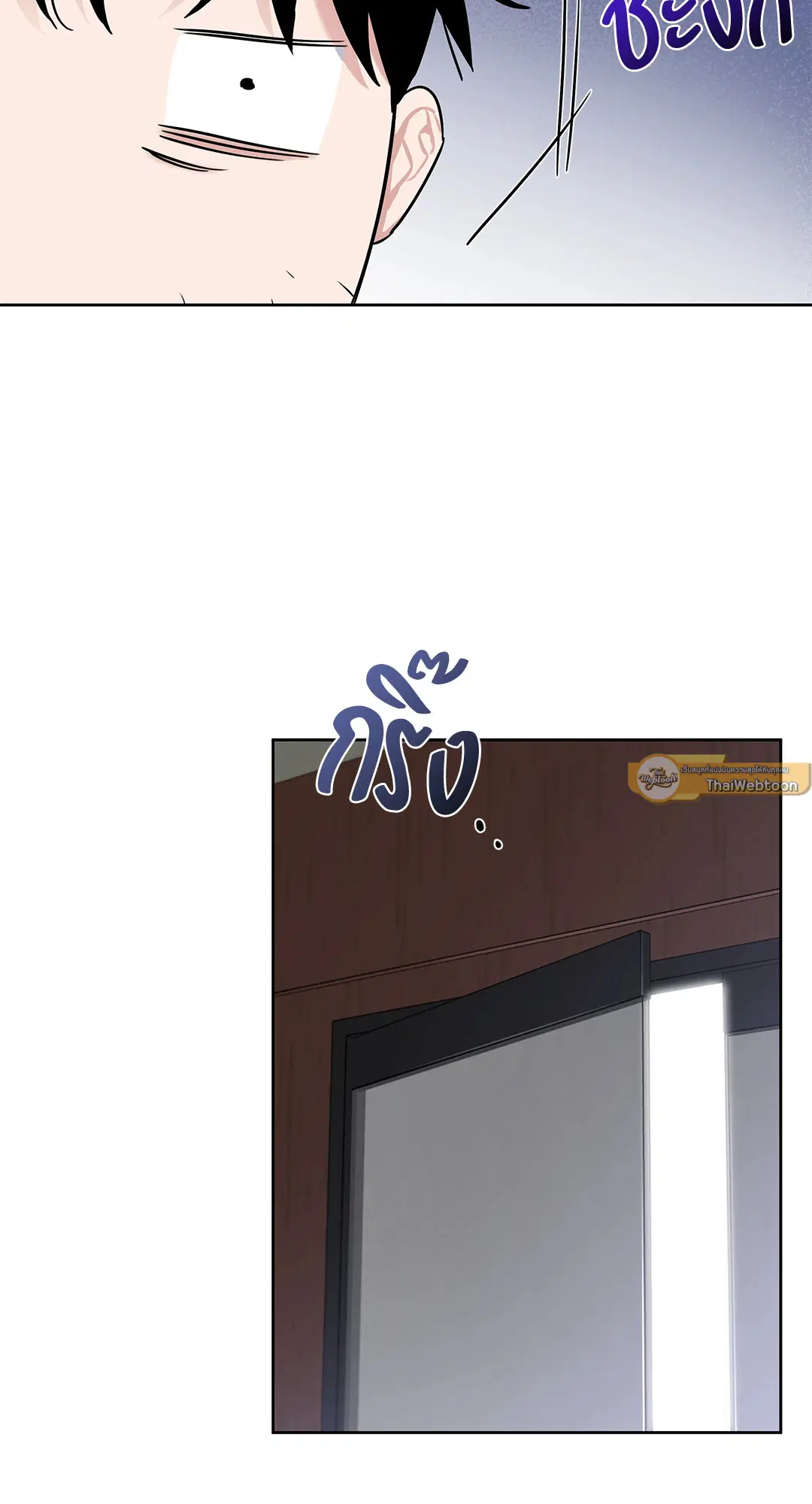 Roses and Champagne ตอนที่ 52.02 — page 51 of 89