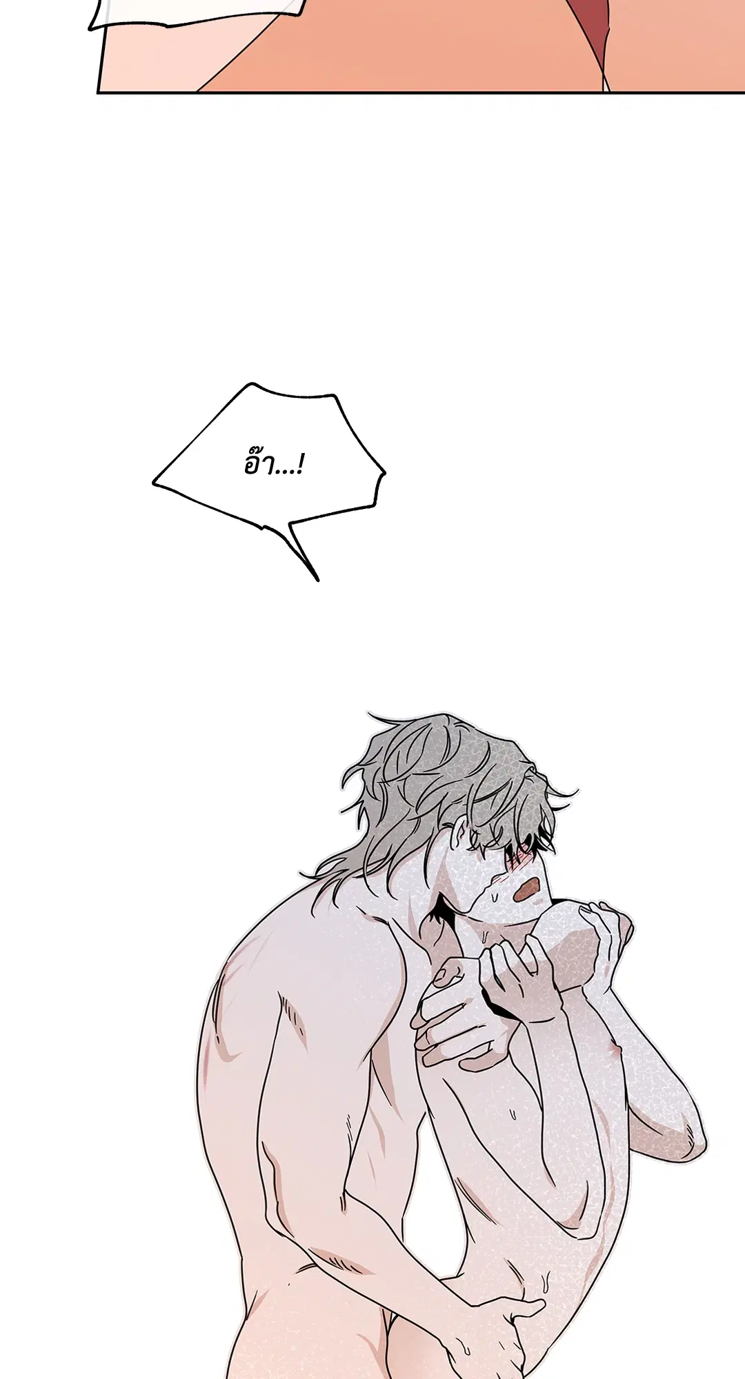 Low Tide in Twilight ตอนที่ 29 — page 30 of 68