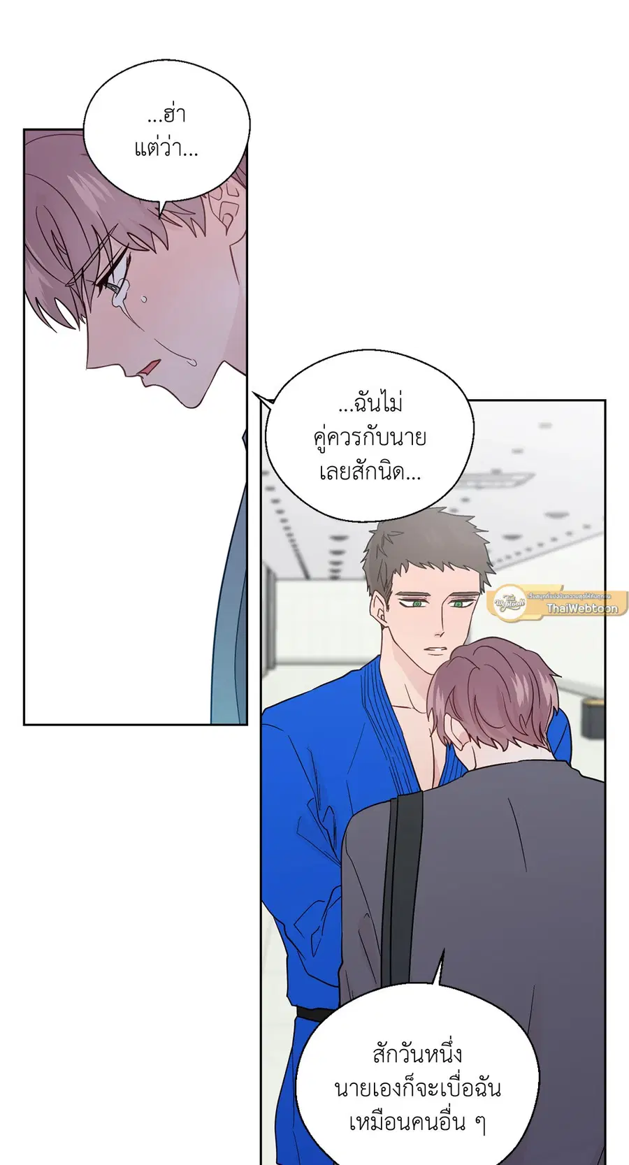 A Man of Virtue ตอนที่ 72 — page 37 of 48
