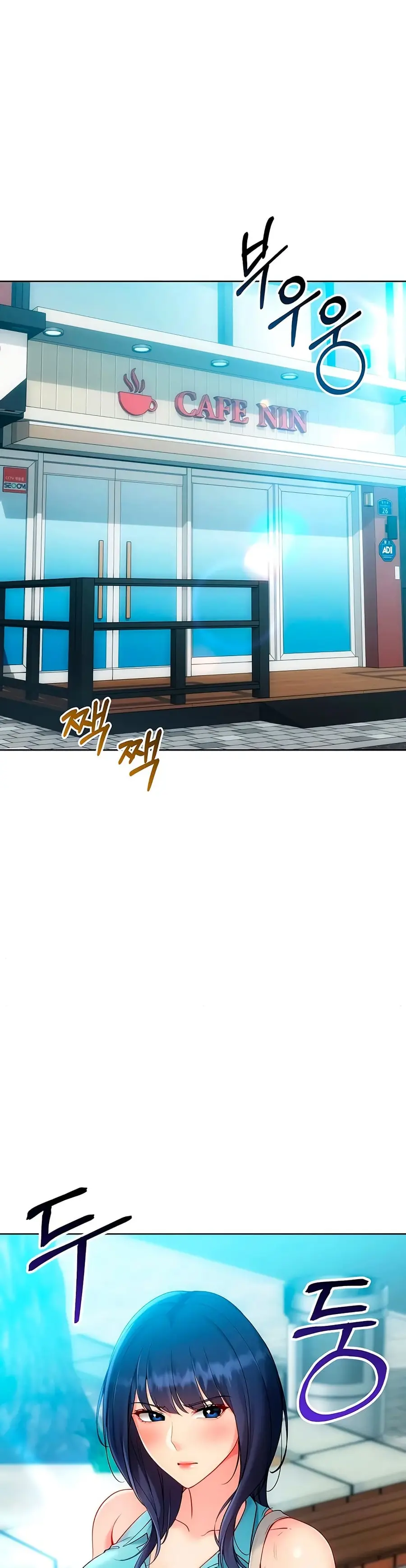 Set Up ตอนที่ 92 — page 46 of 51