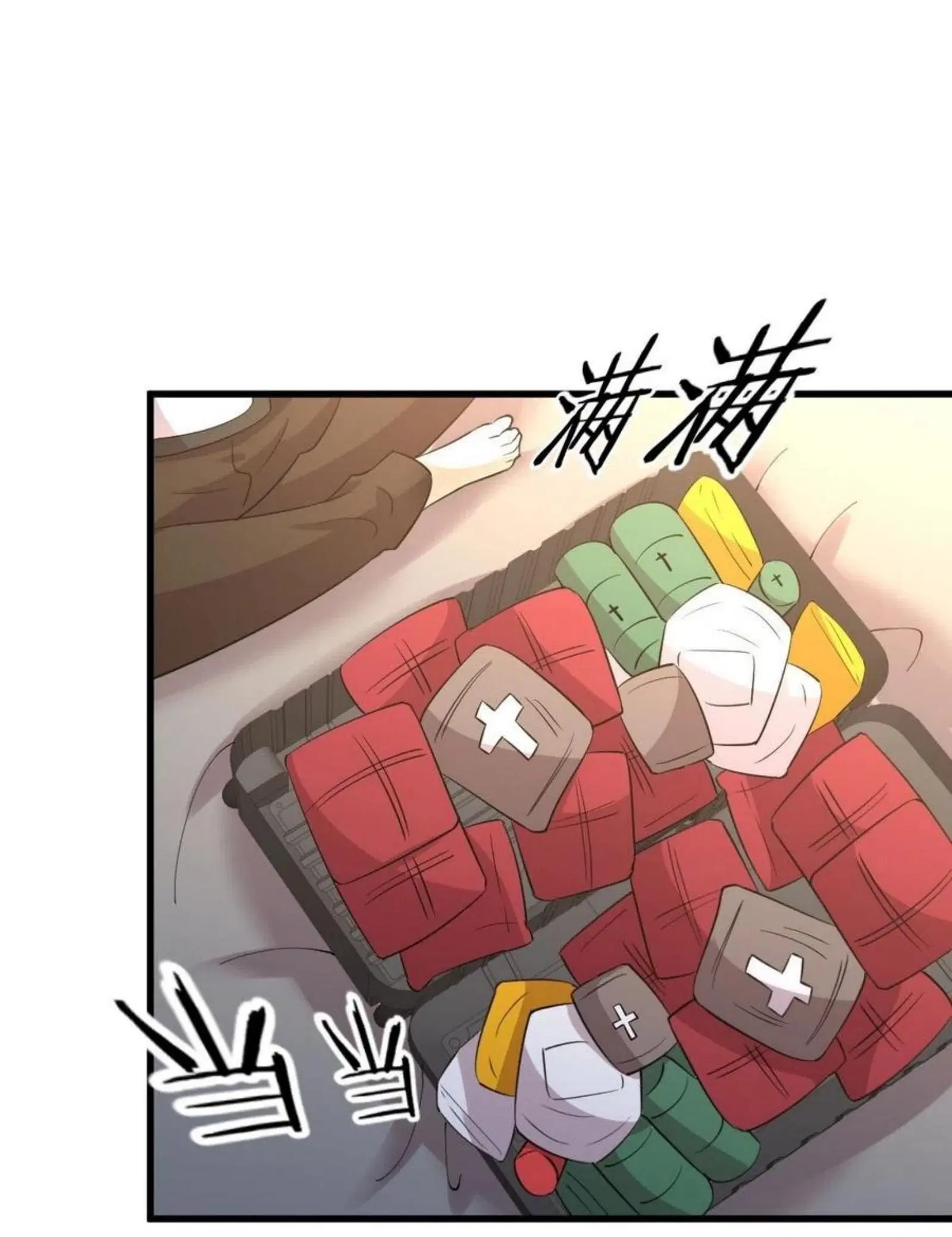 Immortal Swordsman in the Reverse World ตอนที่ 170 — page 24 of 46