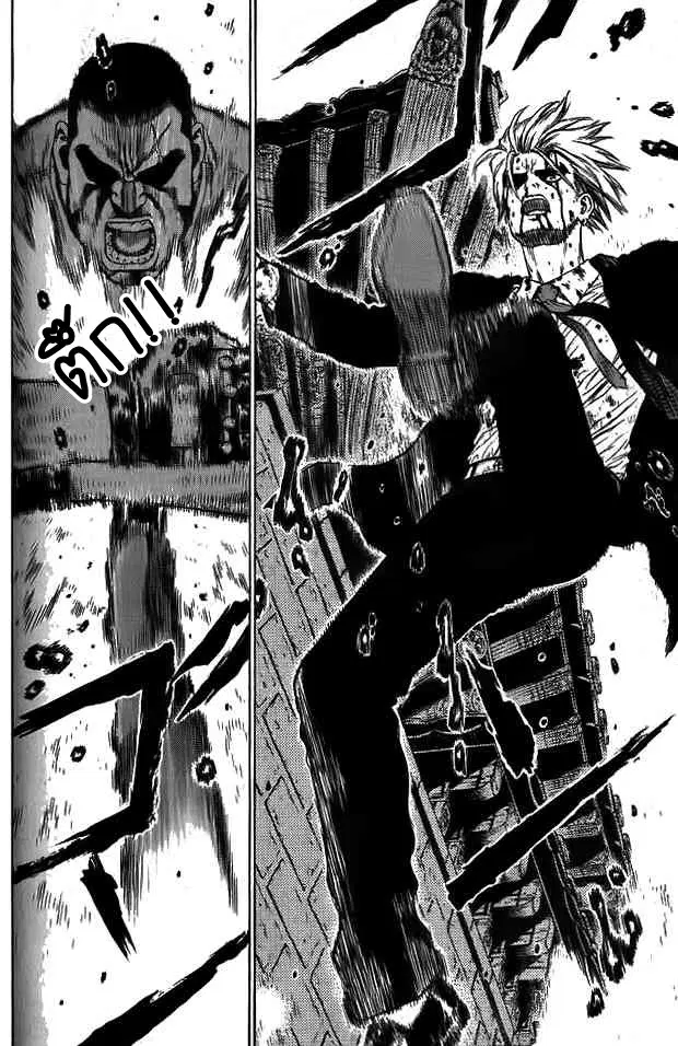 Sun-ken Rock ตอนที่ 4 — page 25 of 41