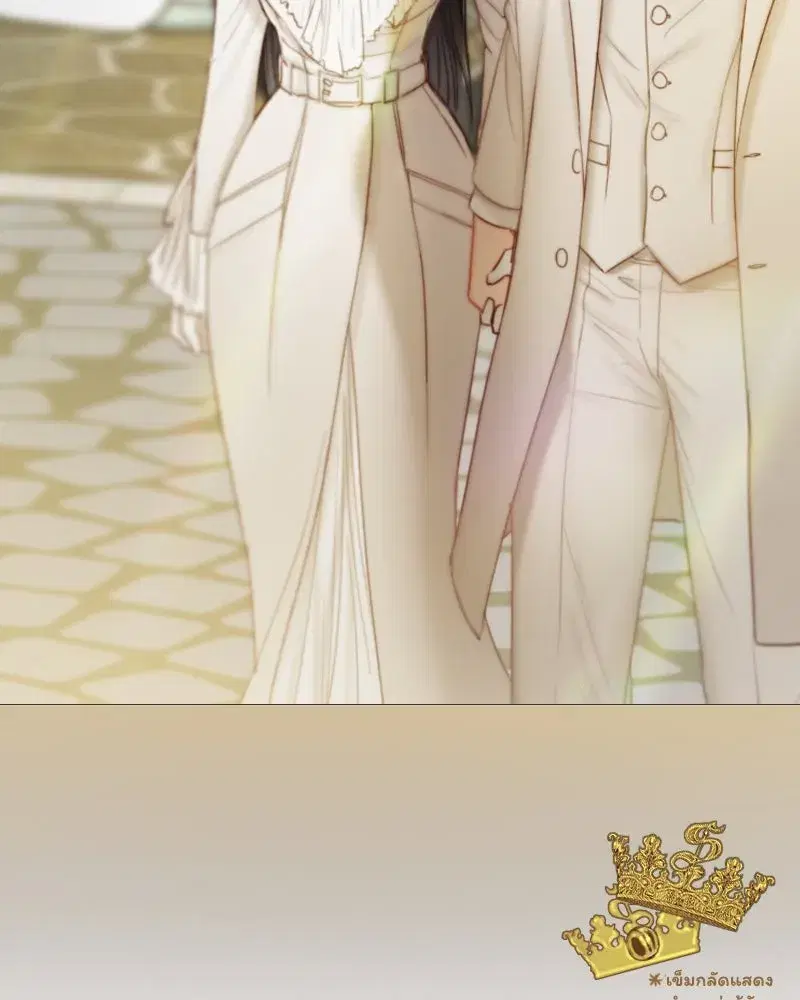Serena ตอนที่ 111 — page 113 of 115