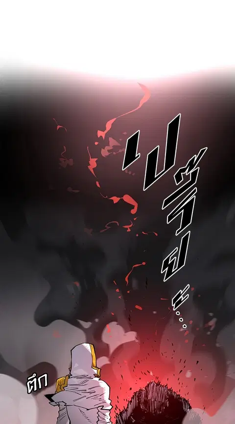 The Player ตอนที่ 18 — page 50 of 116