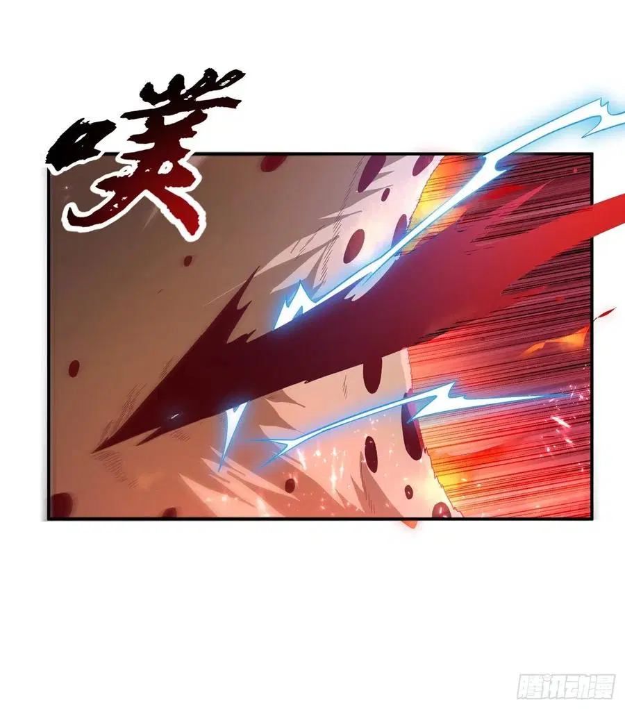 Wu Ni ตอนที่ 104 — page 20 of 38
