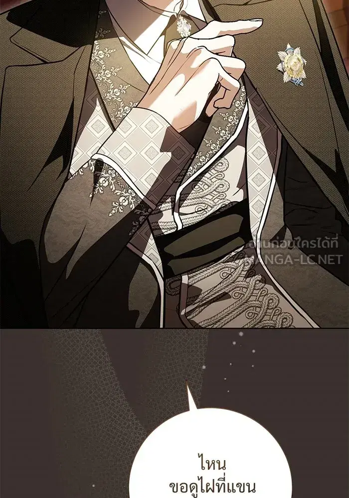 To My Husband’s Mistress ตอนที่ 92 — page 24 of 111